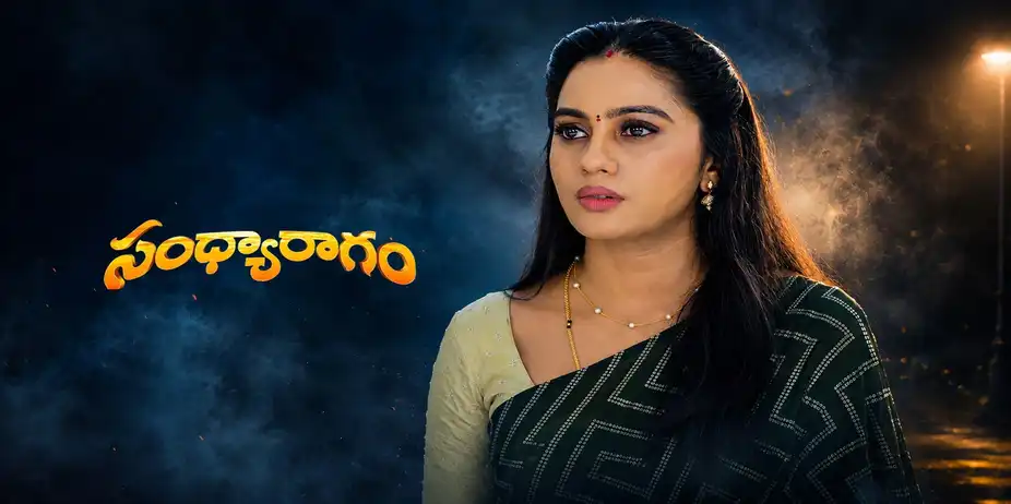 Sandya Ragam S1 E319 - Epi 319