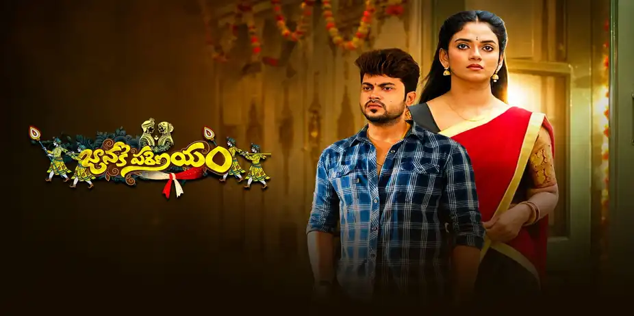 Jaanaki Parinayam S1 E124 - Epi 124