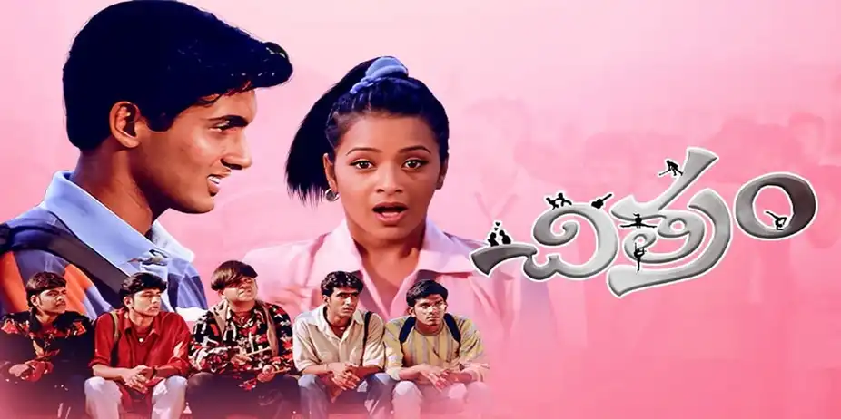 Chitram