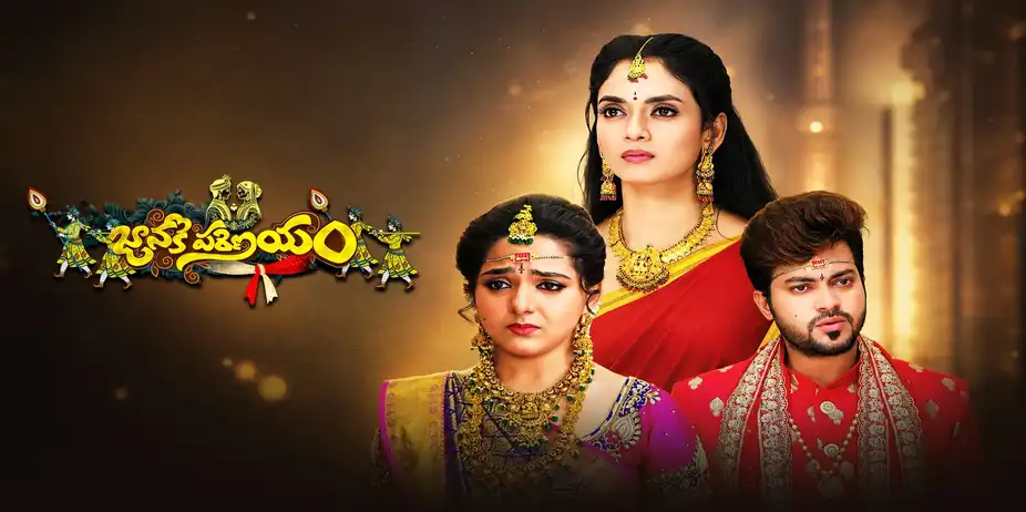 Jaanaki Parinayam S1 E131 - Epi 131