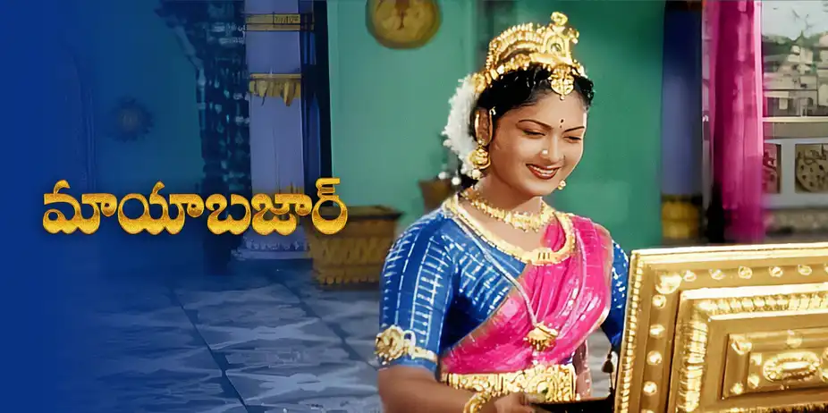 Mayabazar
