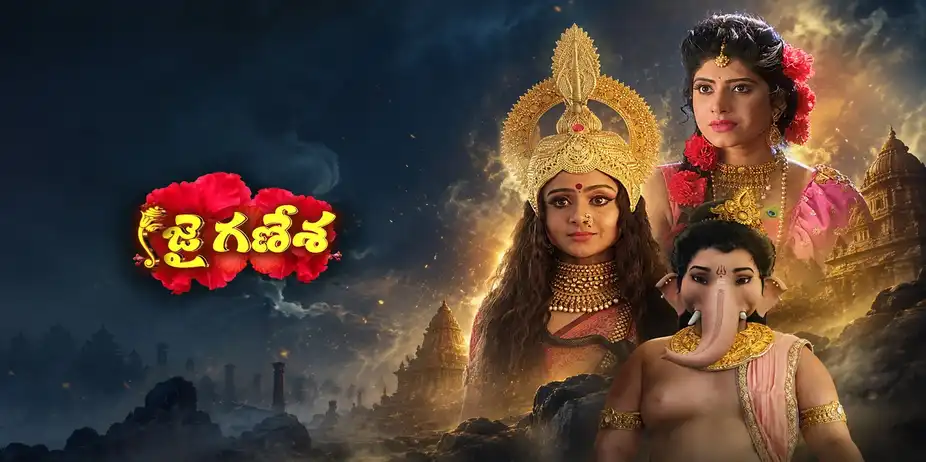 Jai Ganesha S1 E929 - Epi 929
