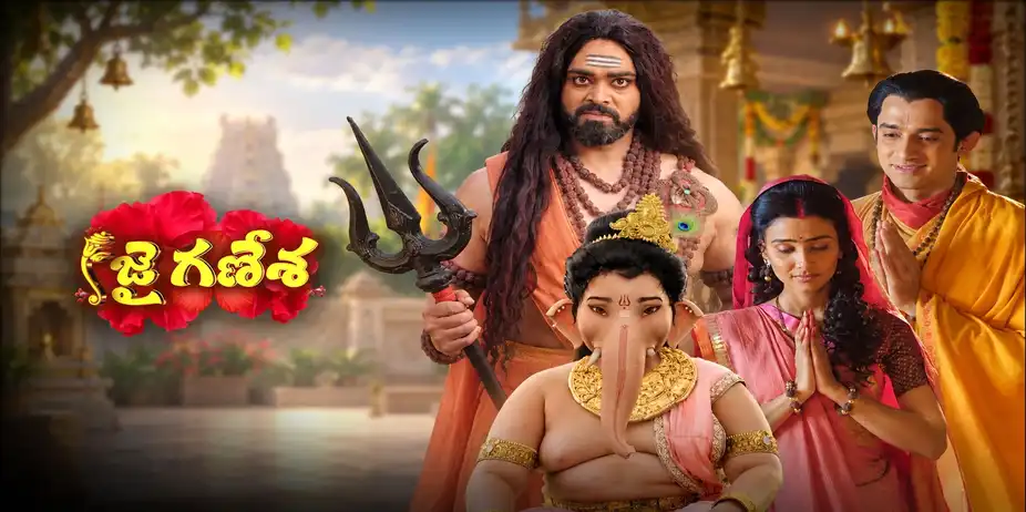 Jai Ganesha S1 E980 - Epi 980