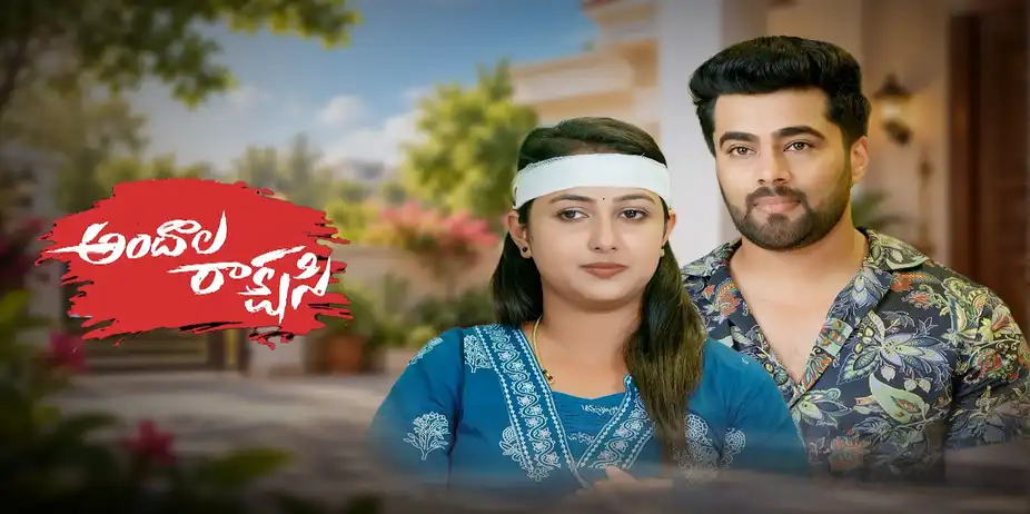 Andaala Rakshasi S1 E374 - Epi 374