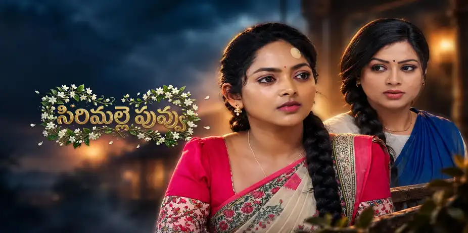 Sirimalle Puvvu S1 E30 - Epi 30