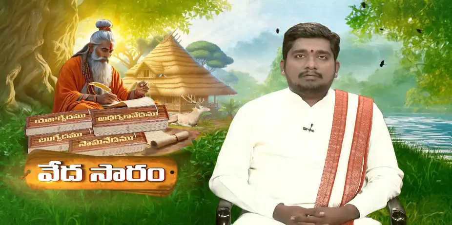 Vedha Saaram S1 E160 - Epi 160