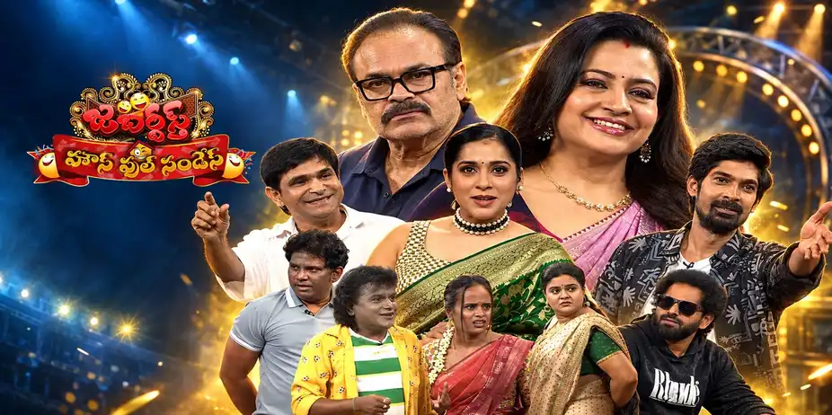 Jabardasth S1 E809 - Epi 809