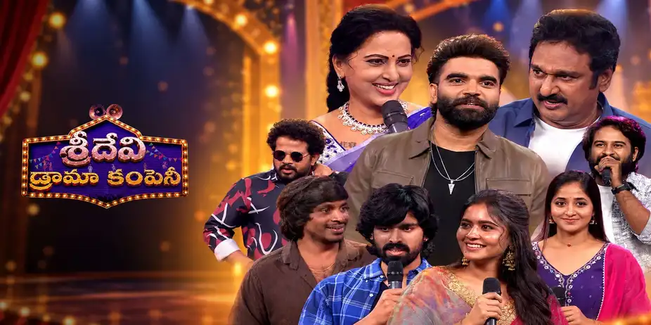 Sridevi Drama Company S1 E293 - Epi 293