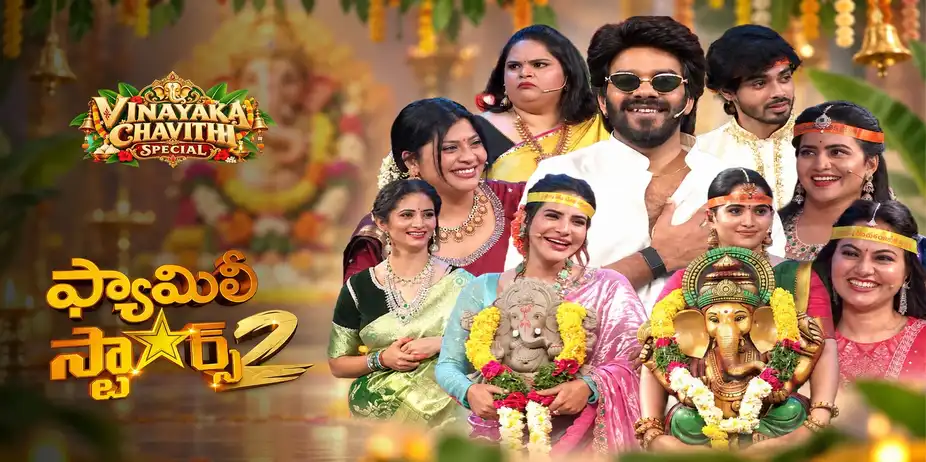 Family Stars S2 E8 - Epi 08