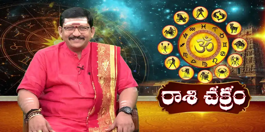 Raasi Chakram S1 E150 - Epi 150