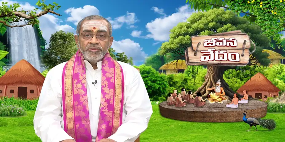 Jeevana Vedam S1 E151 - Epi 151