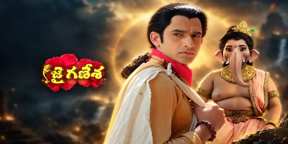 Jai Ganesha S1 E981 - Epi 981