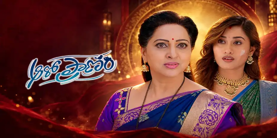 Aaro Pranam S1 E404 - Epi 404