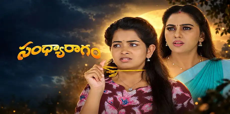 Sandya Ragam S1 E404 - Epi 404