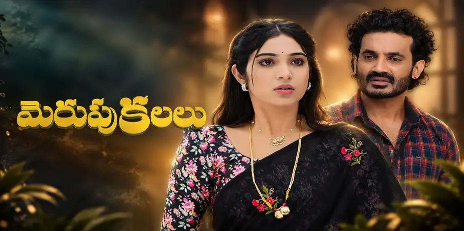 Merupu Kalalu S1 E404 - Epi 404