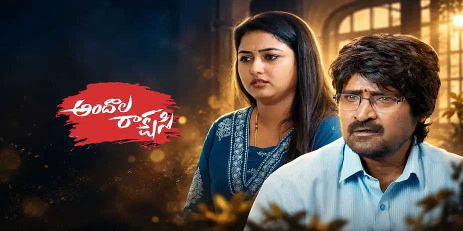 Andaala Rakshasi S1 E375 - Epi 375