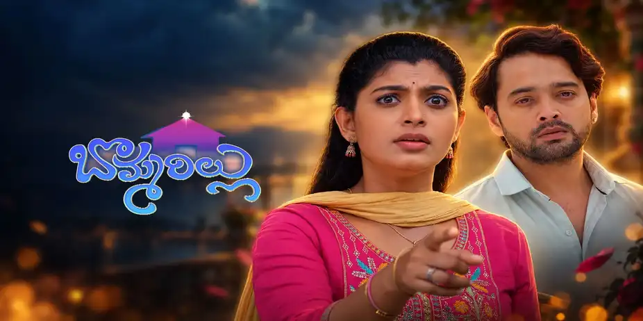 Bommarillu S1 E580 - Epi 580