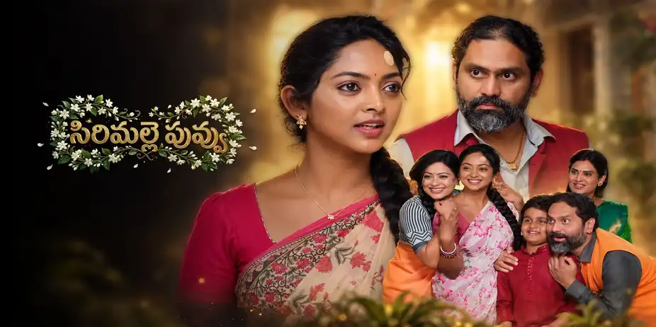 Sirimalle Puvvu S1 E31 - Epi 31