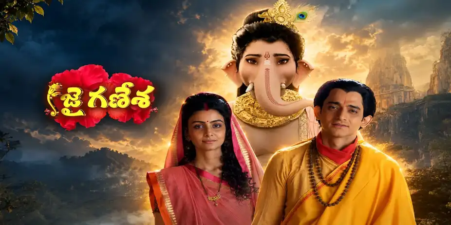 Jai Ganesha S1 E982 - Epi 982