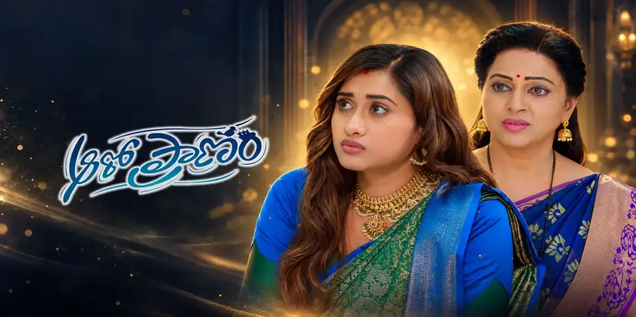 Aaro Pranam S1 E405 - Epi 405