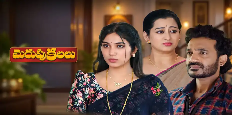 Merupu Kalalu S1 E405 - Epi 405