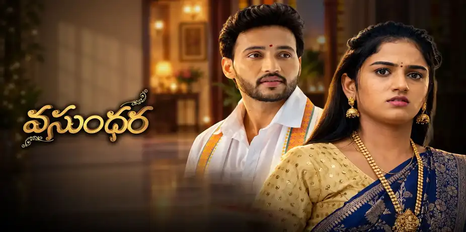 Vasundhara S1 E404 - Epi 404