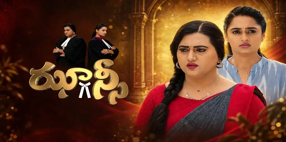 Jhansi S1 E515 - Epi 515