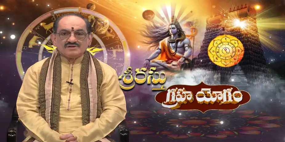Srirasthu S1 E1049 - Epi 1049