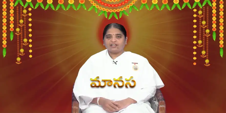 Manasa S1 E766 - Epi 766