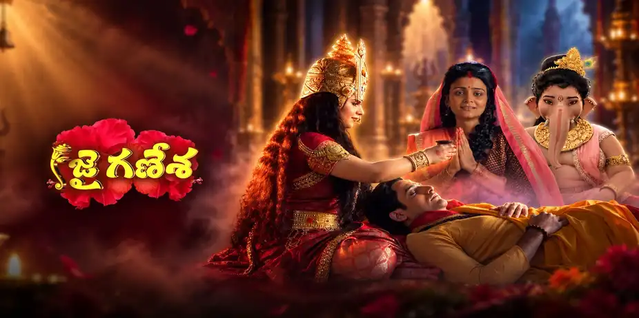 Jai Ganesha S1 E983 - Epi 983