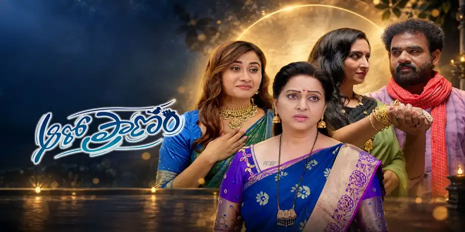 Aaro Pranam S1 E406 - Epi 406