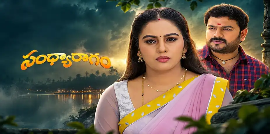 Sandya Ragam S1 E406 - Epi 406