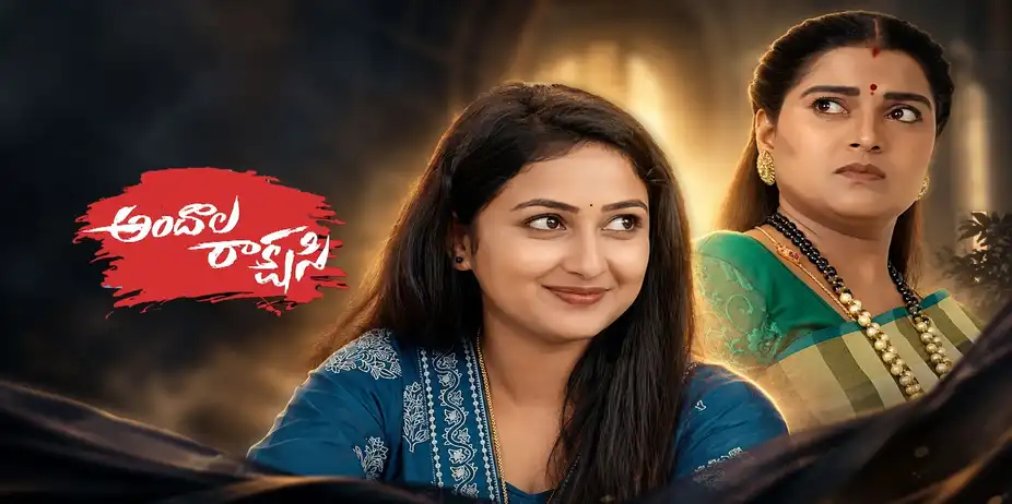 Andaala Rakshasi S1 E377 - Epi 377