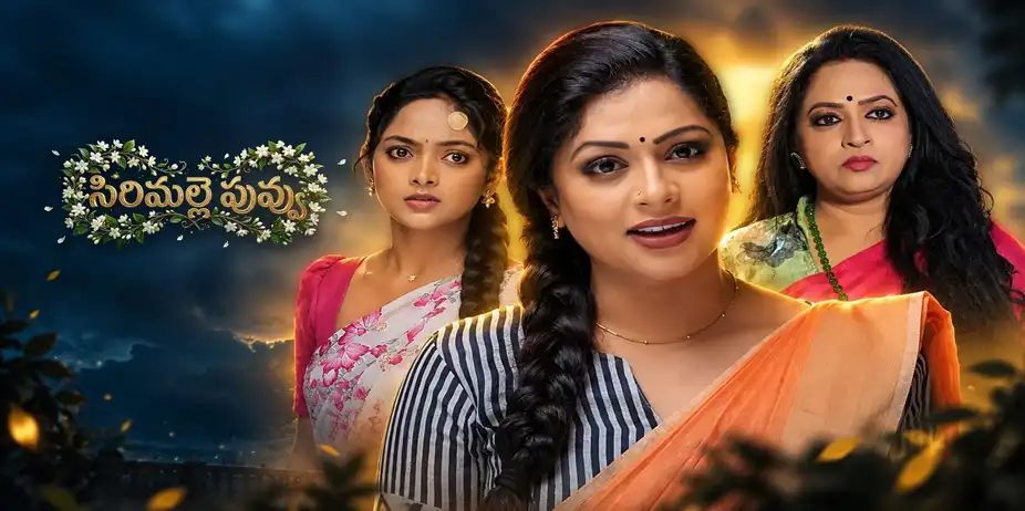 Sirimalle Puvvu S1 E33 - Epi 33