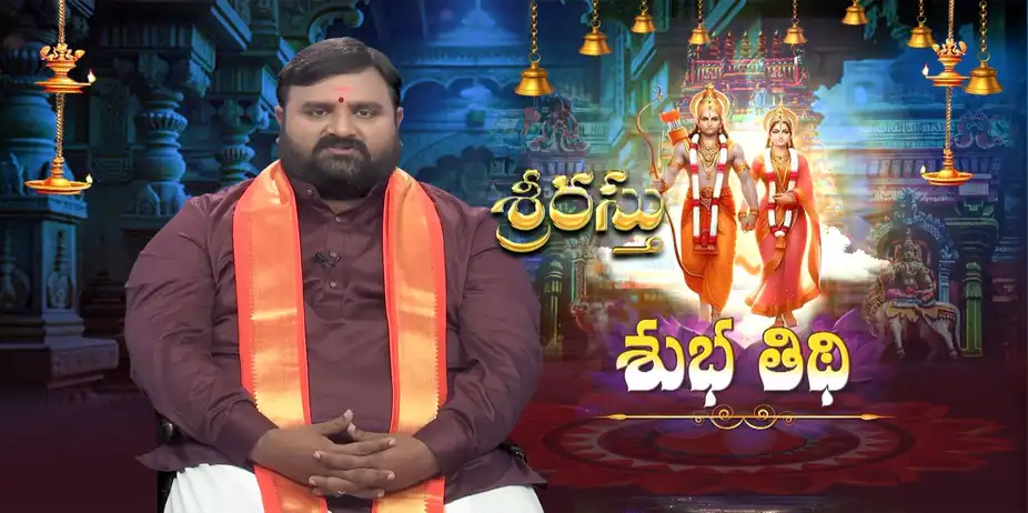 Srirasthu S1 E1051 - Epi 1051