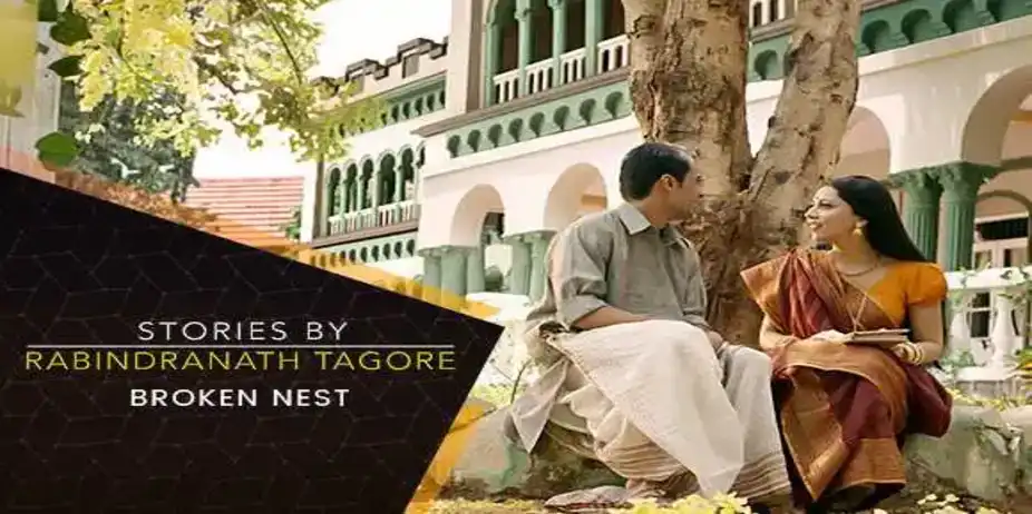 Stories By Rabindranath Tagore - (English) S1 E9 - E9 Broken Nest - Part 1 - English
