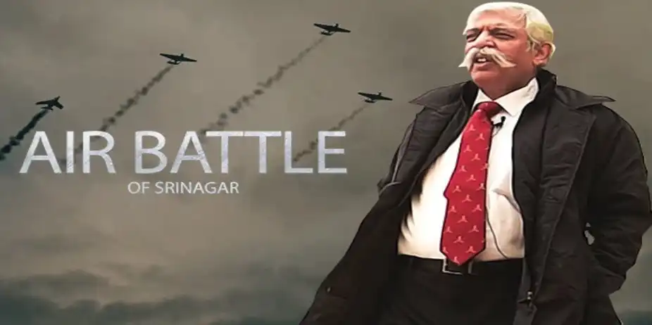 Air Battle of Srinagar