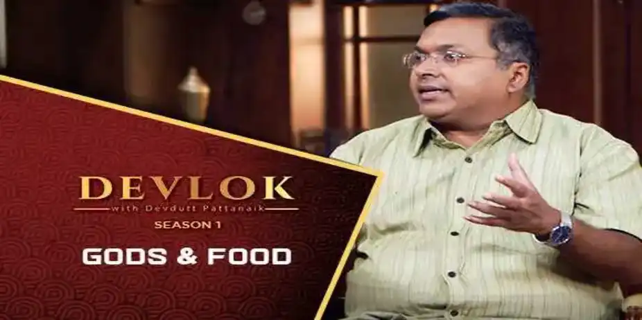 Devlok with Devdutt Pattanaik S1 E16 - E16 Gods and Food