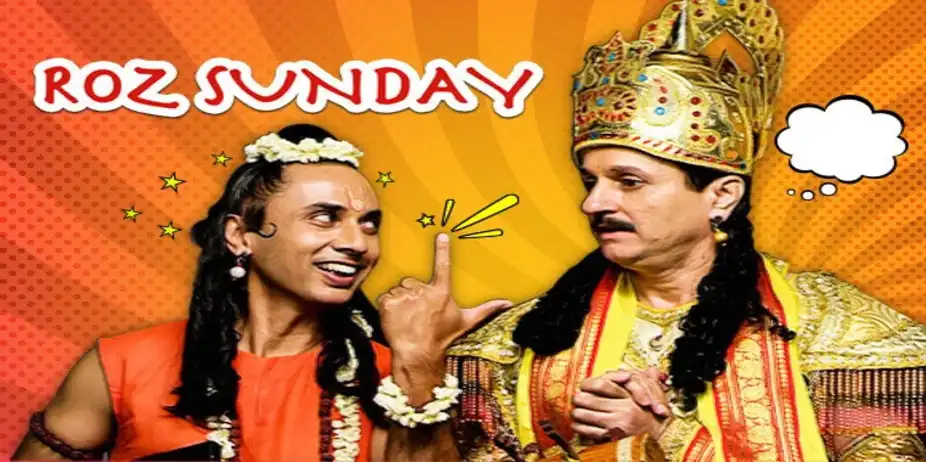 Roz Sunday