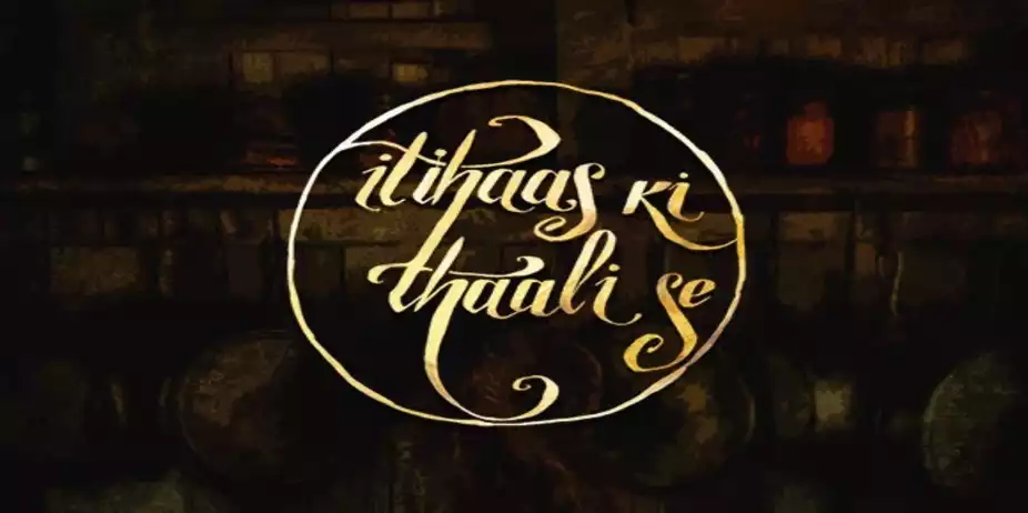 Itihaas Ki Thaali se