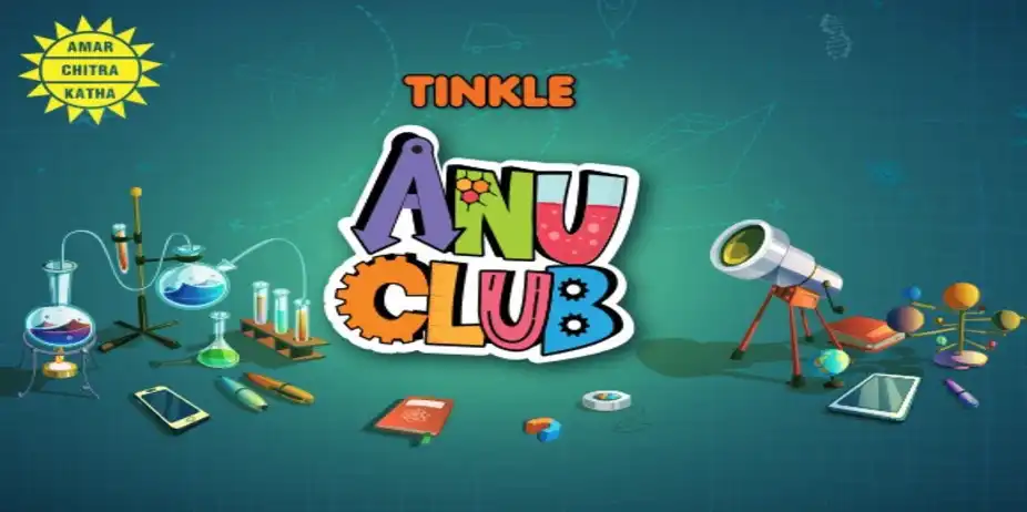 Anu Club