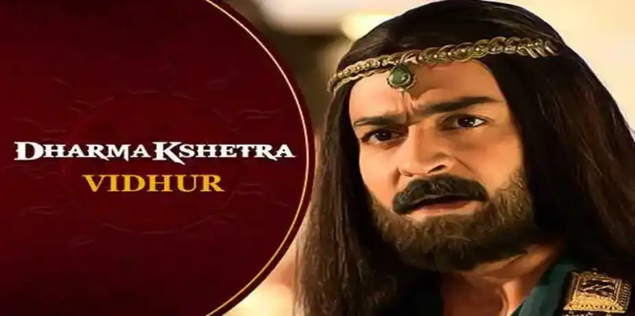 Dharmakshetra S1 E24 - E24 Vidur