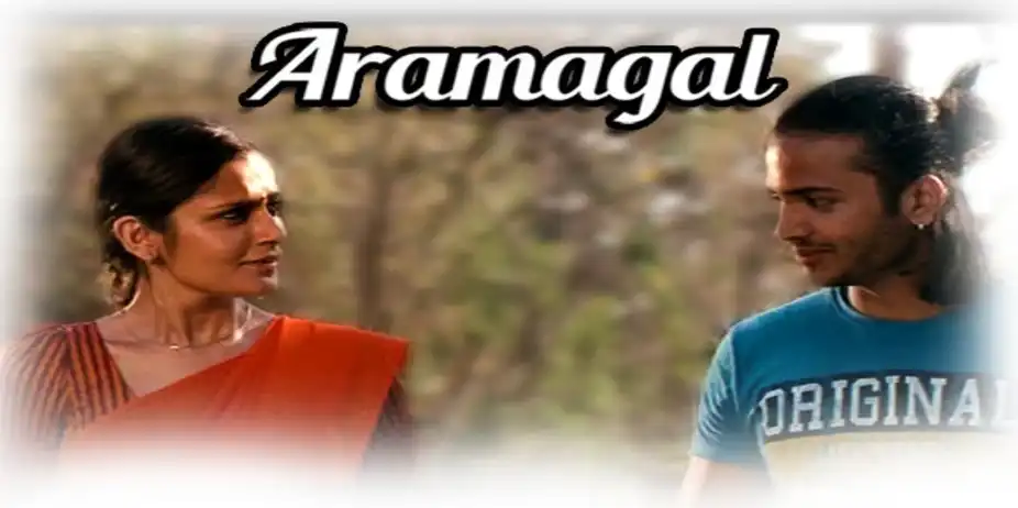 Aramagal