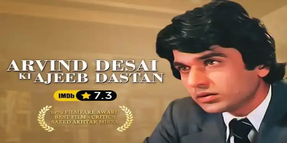 Arvind Desai Ki Ajeeb Dastaan