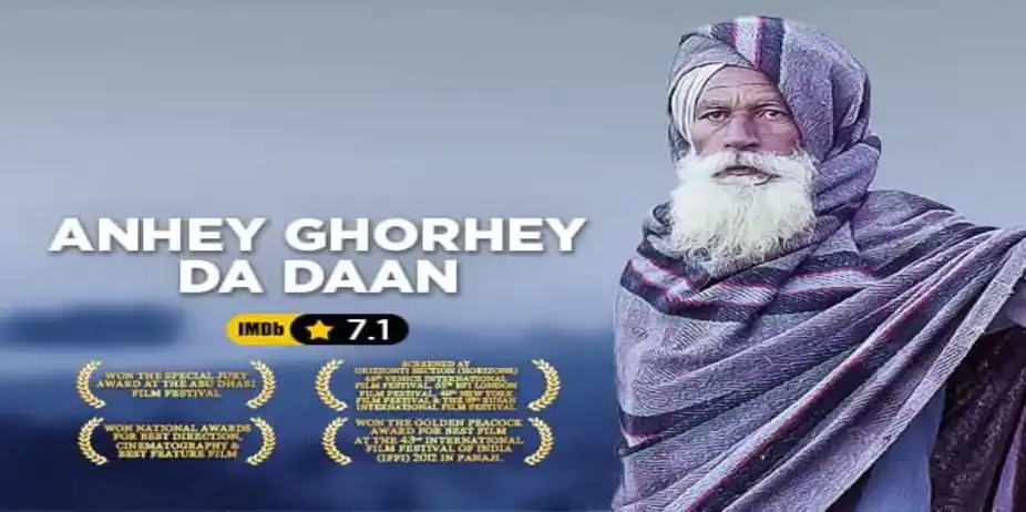 Anhey Ghorhey Da Daan