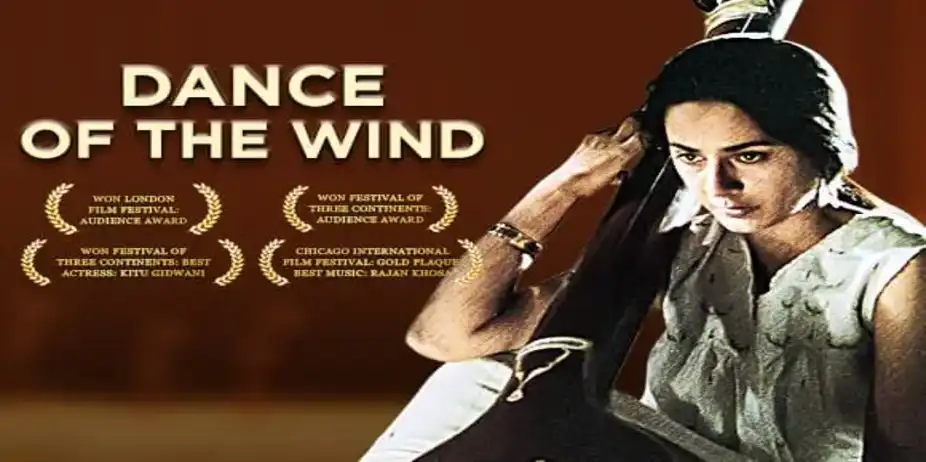 Dance Of The Wind