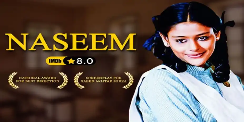 NASEEM - Trailer