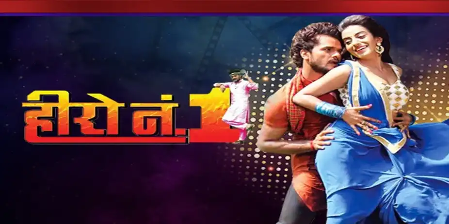 Main Hoon Hero No 1 - PROMO