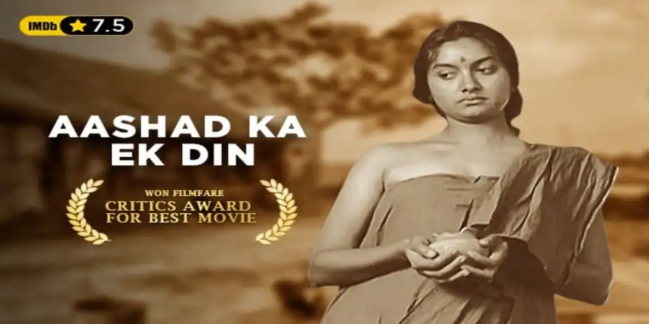 AASHAD KA EK DIN - Trailer