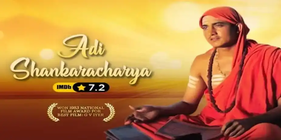 Adi Shankaracharya